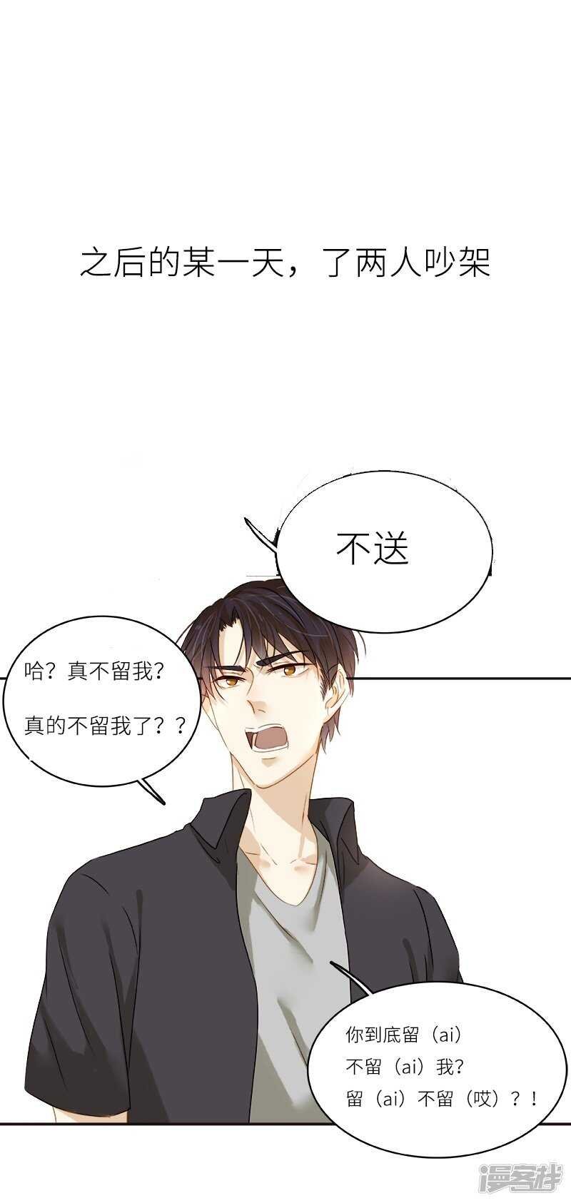 第30回