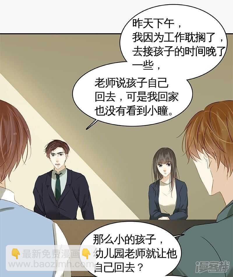 第31回 给我上！