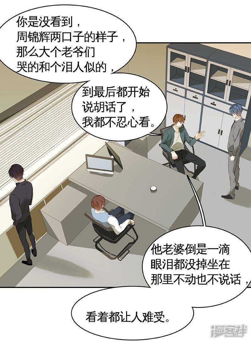第31回 给我上！