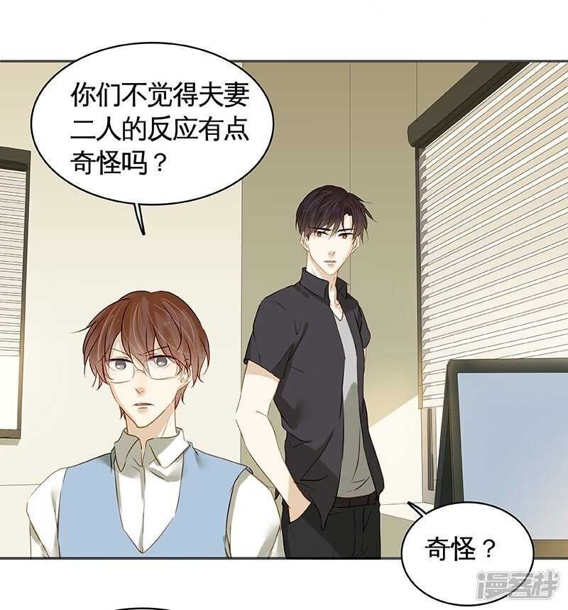 第31回 给我上！
