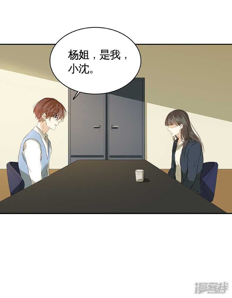 第31回 给我上！