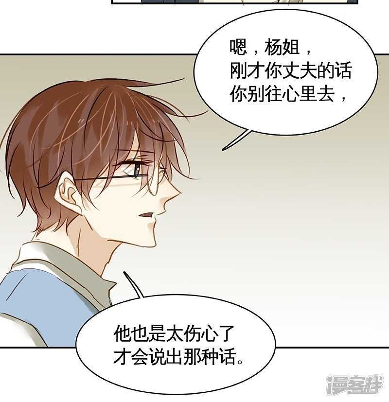第31回 给我上！