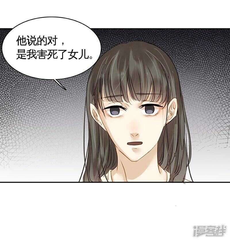 第31回 给我上！