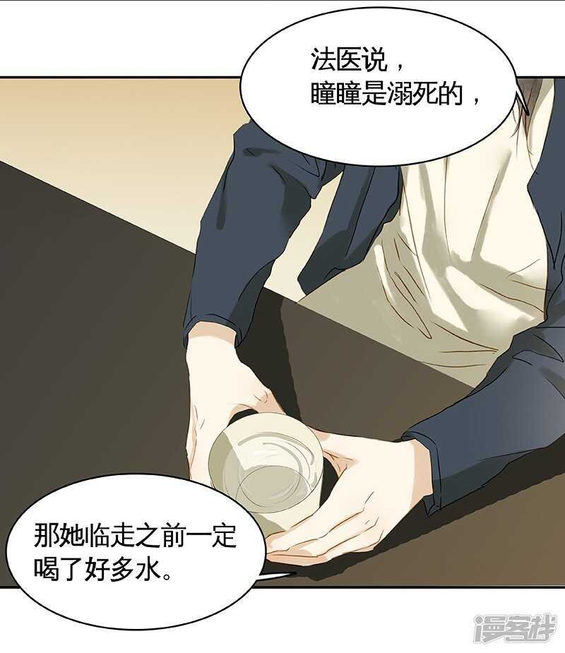 第31回 给我上！