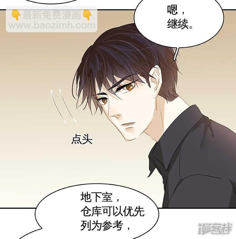第32话 凶手是..