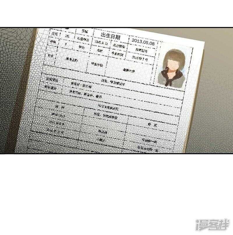 第32话 凶手是..