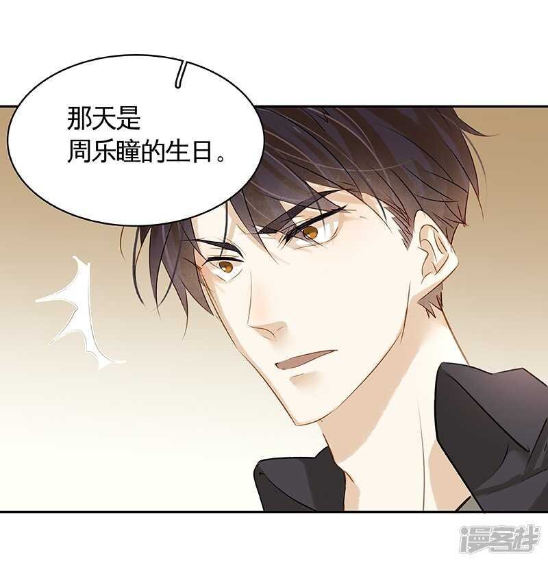 第32话 凶手是..