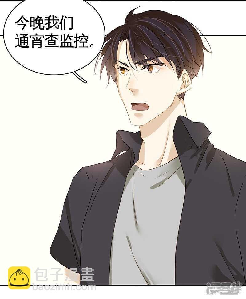 第32话 凶手是..