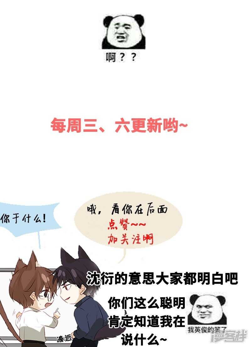 第32话 凶手是..