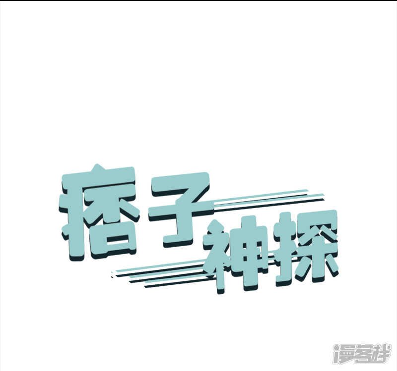 第33回 嗯...继续