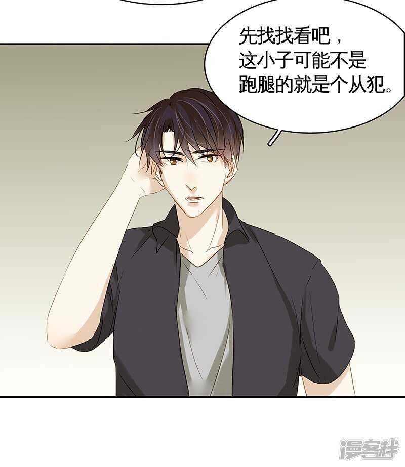 第33回 嗯...继续