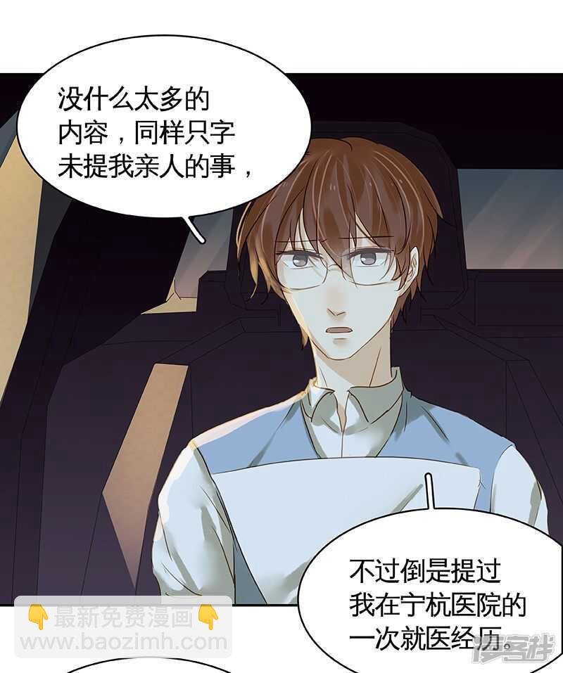 第33回 嗯...继续