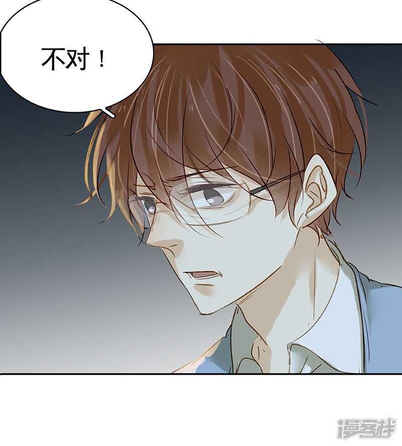 第33回 嗯...继续