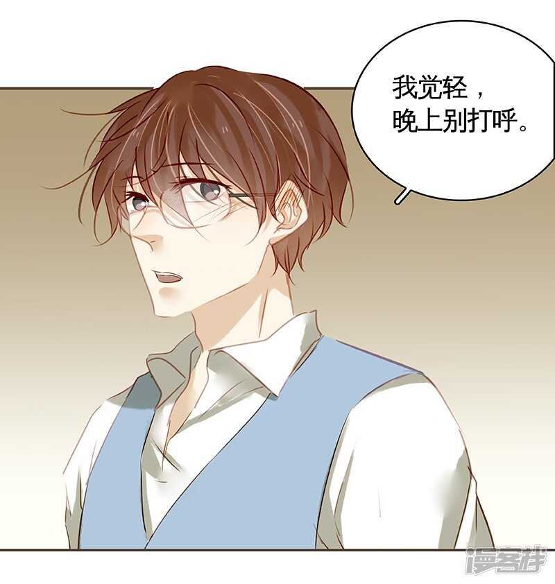 第33回 嗯...继续
