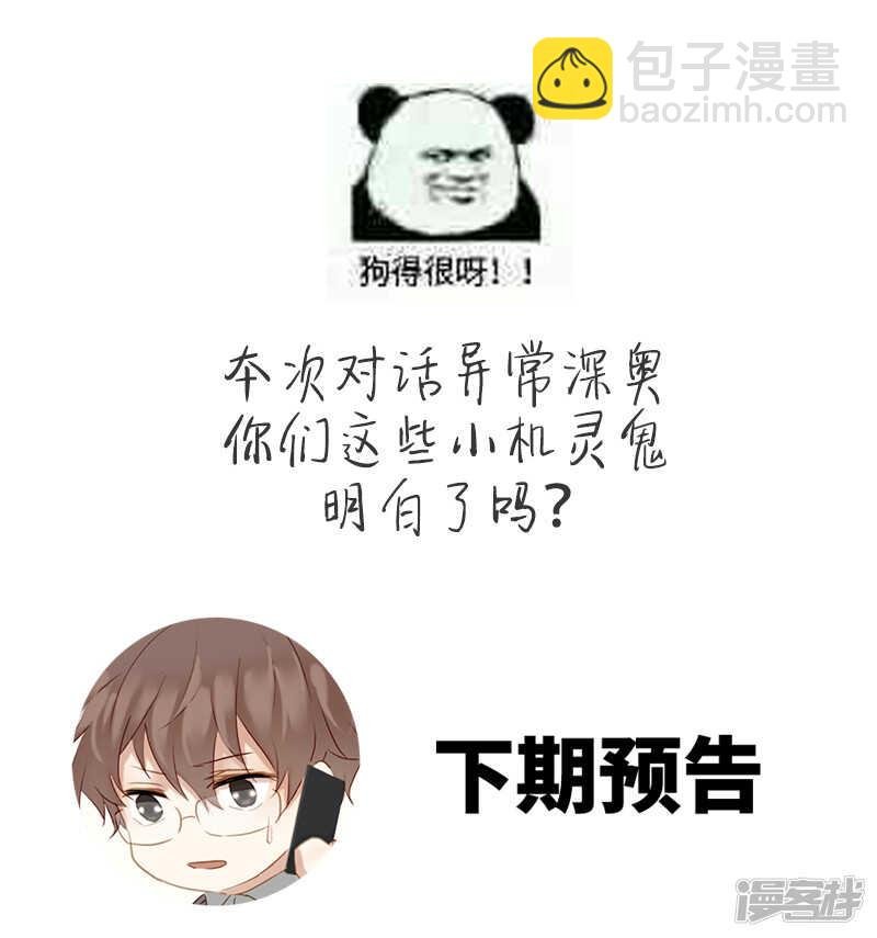 第33回 嗯...继续