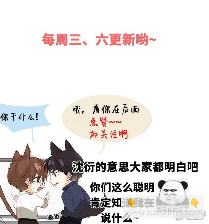 第33回 嗯...继续