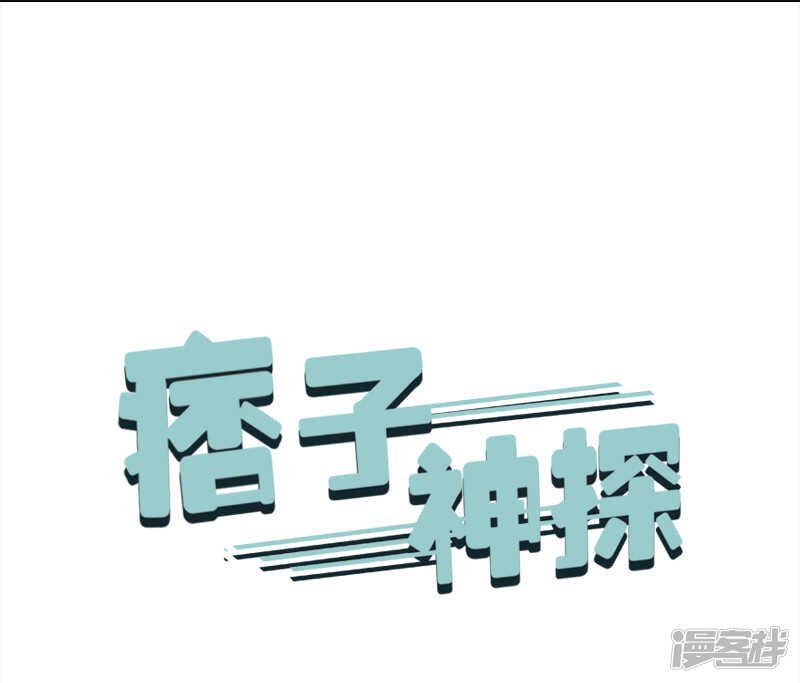 第34话 展锋强行留宿