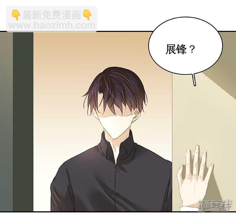 第34话 展锋强行留宿