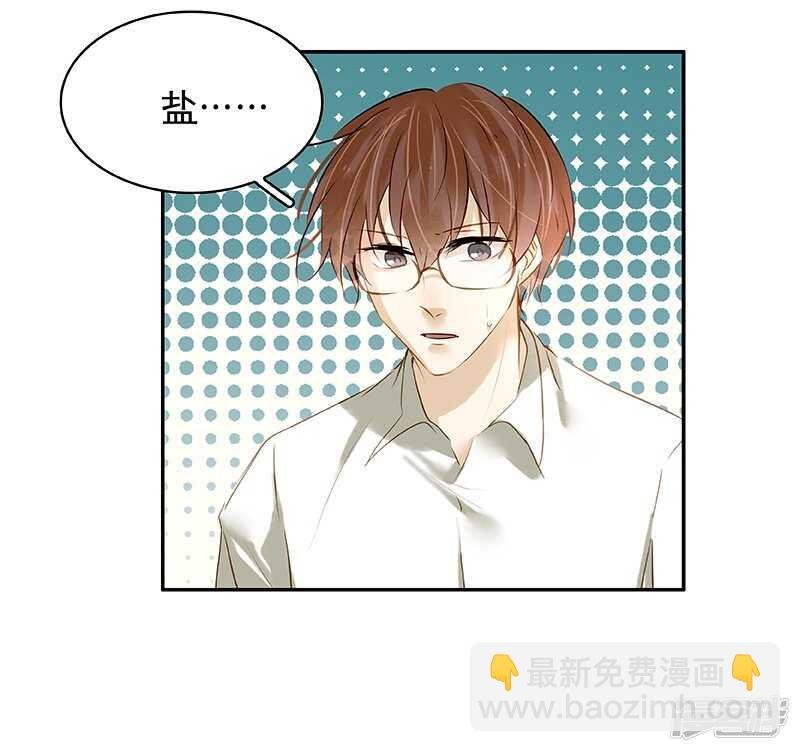 第34话 展锋强行留宿