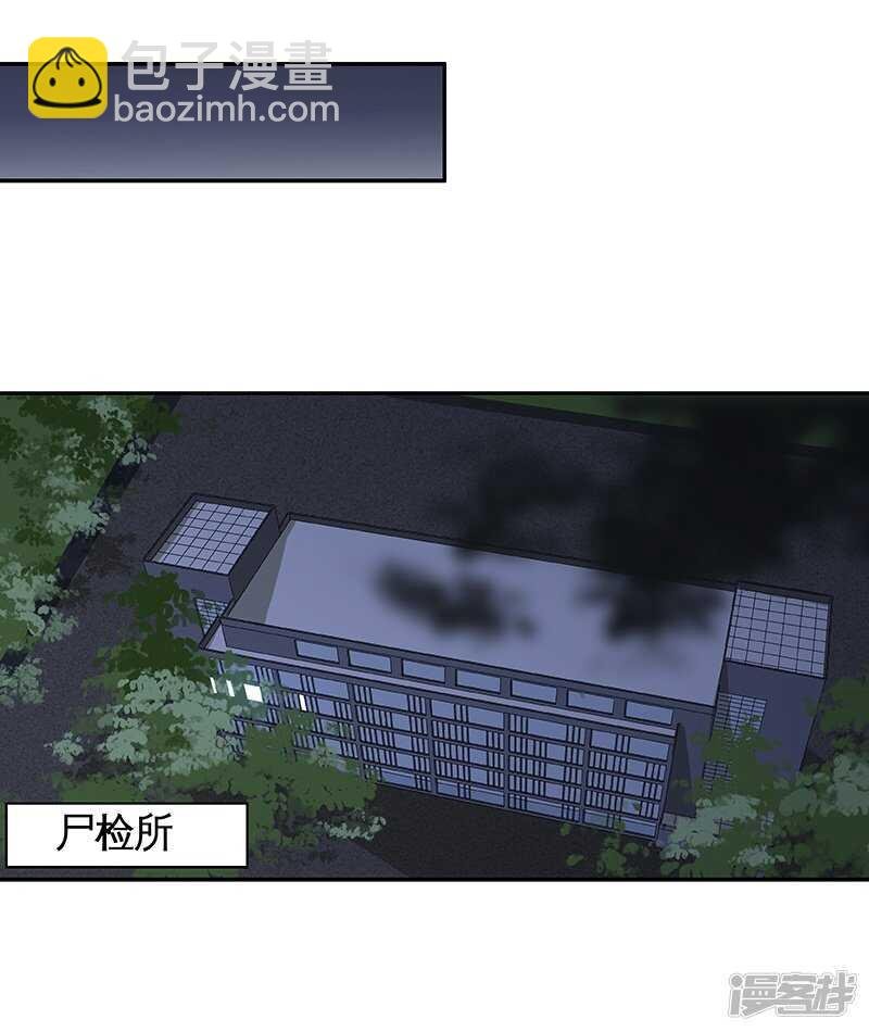 第34话 展锋强行留宿