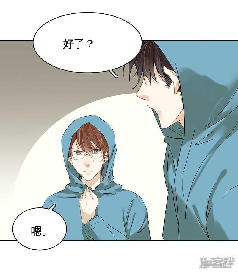 第34话 展锋强行留宿