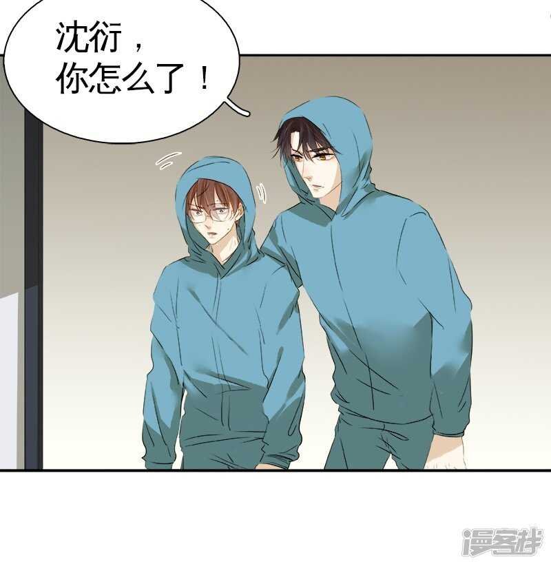 第34话 展锋强行留宿
