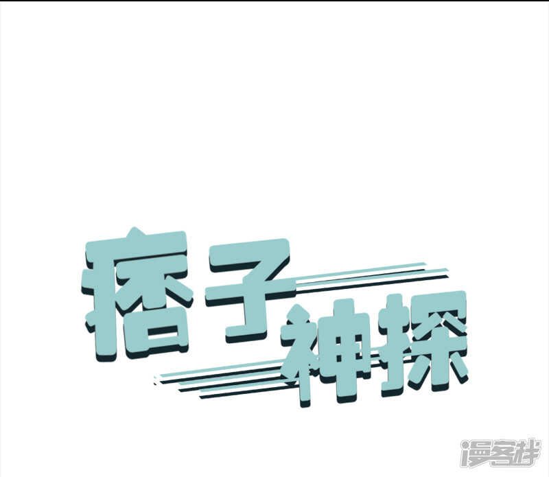 第35回 展锋疯狂挥舞锅铲