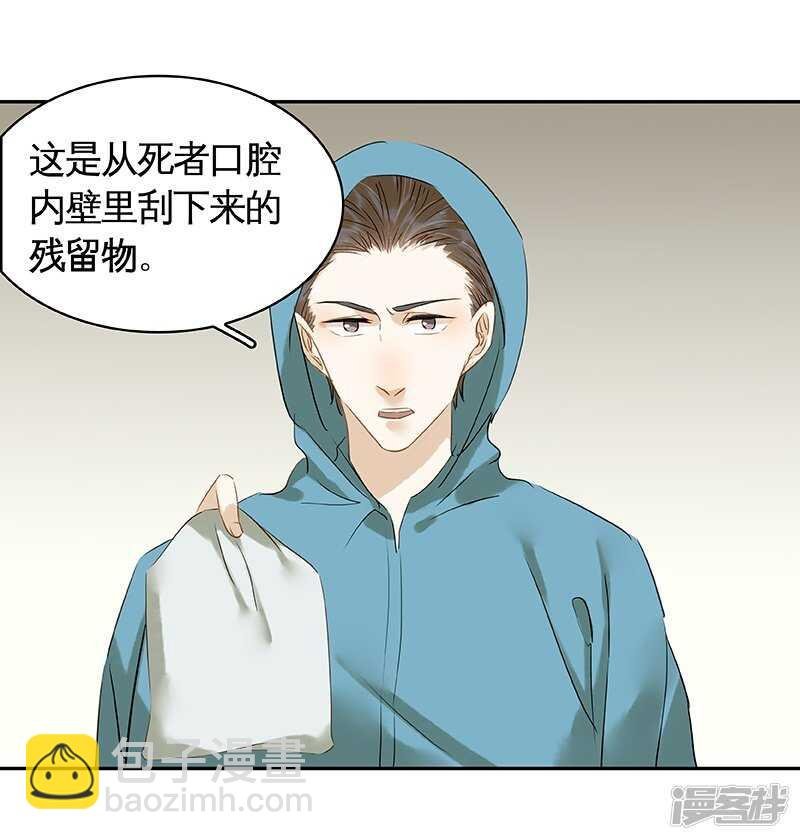 第35回 展锋疯狂挥舞锅铲