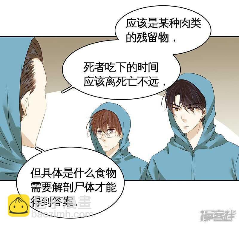 第35回 展锋疯狂挥舞锅铲
