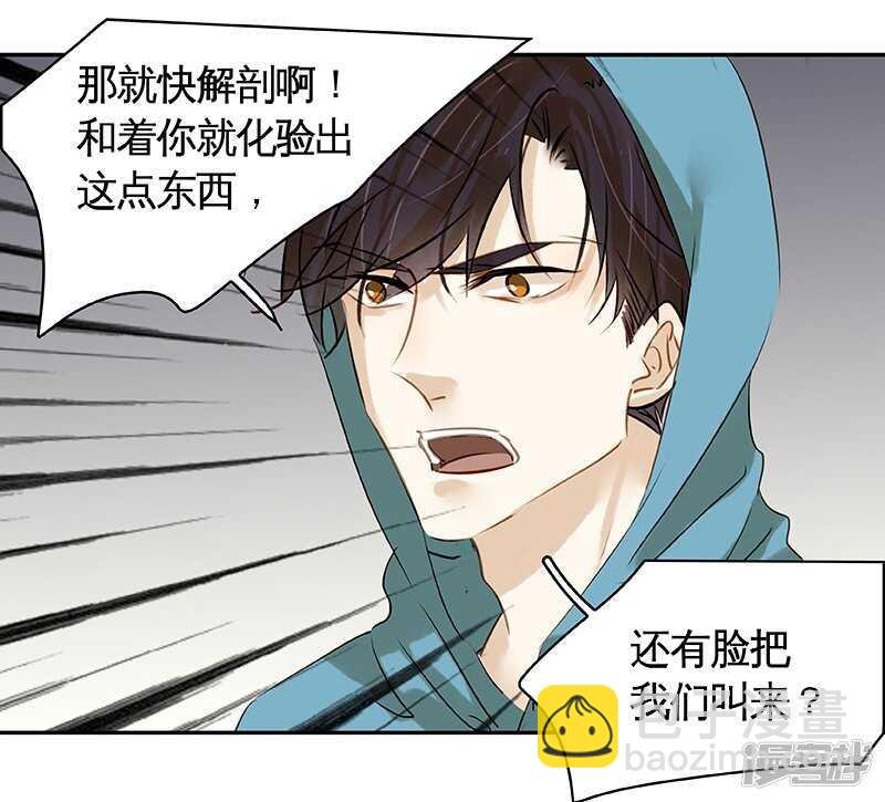 第35回 展锋疯狂挥舞锅铲