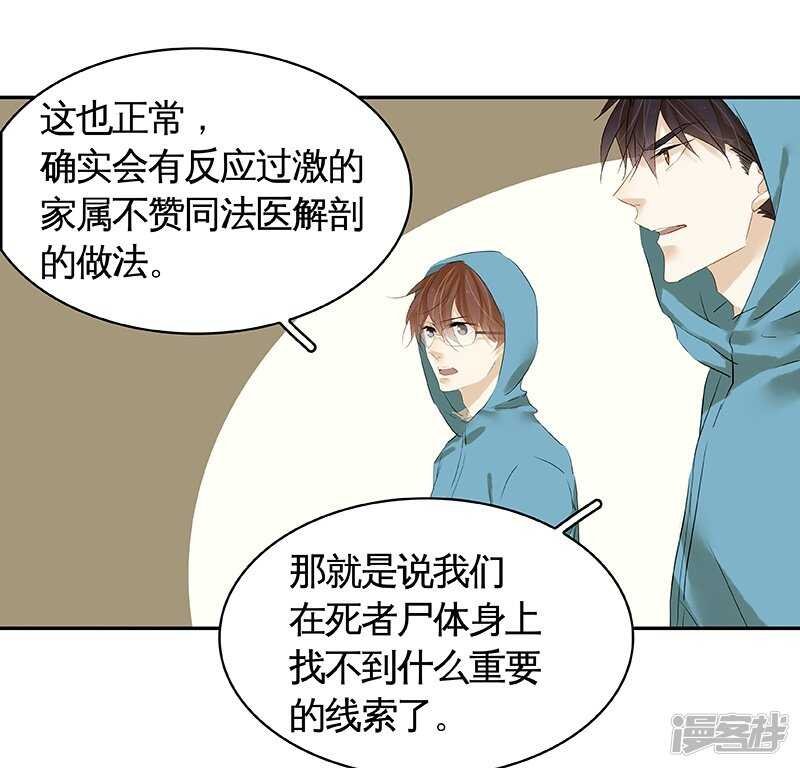 第35回 展锋疯狂挥舞锅铲