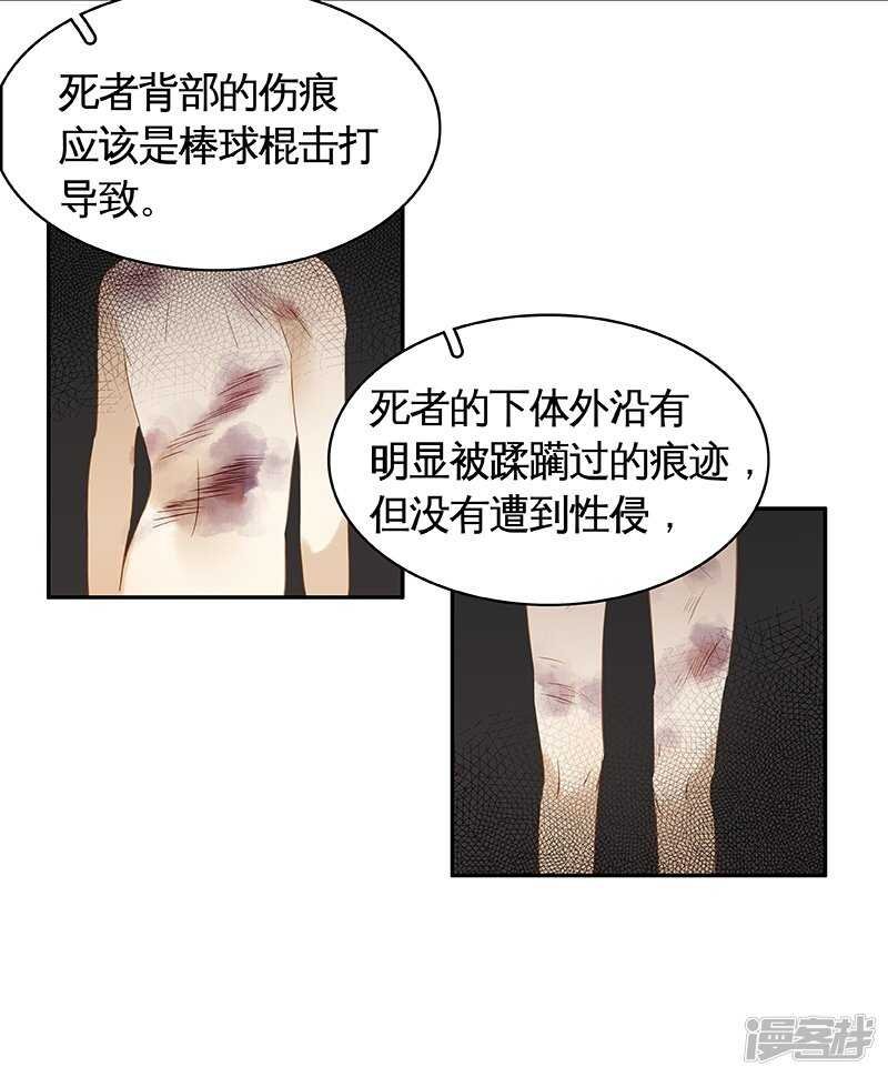 第35回 展锋疯狂挥舞锅铲