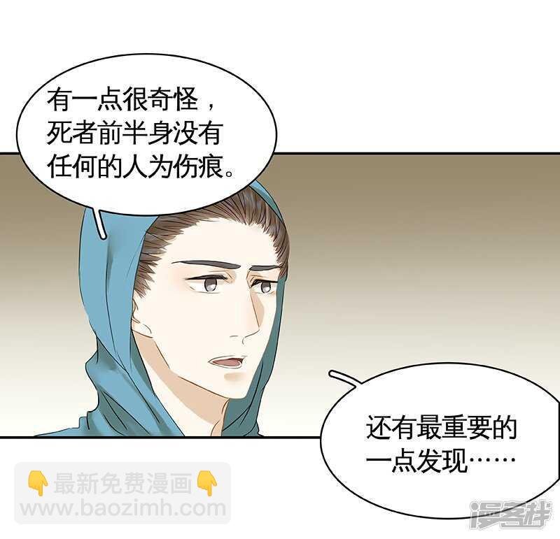 第35回 展锋疯狂挥舞锅铲