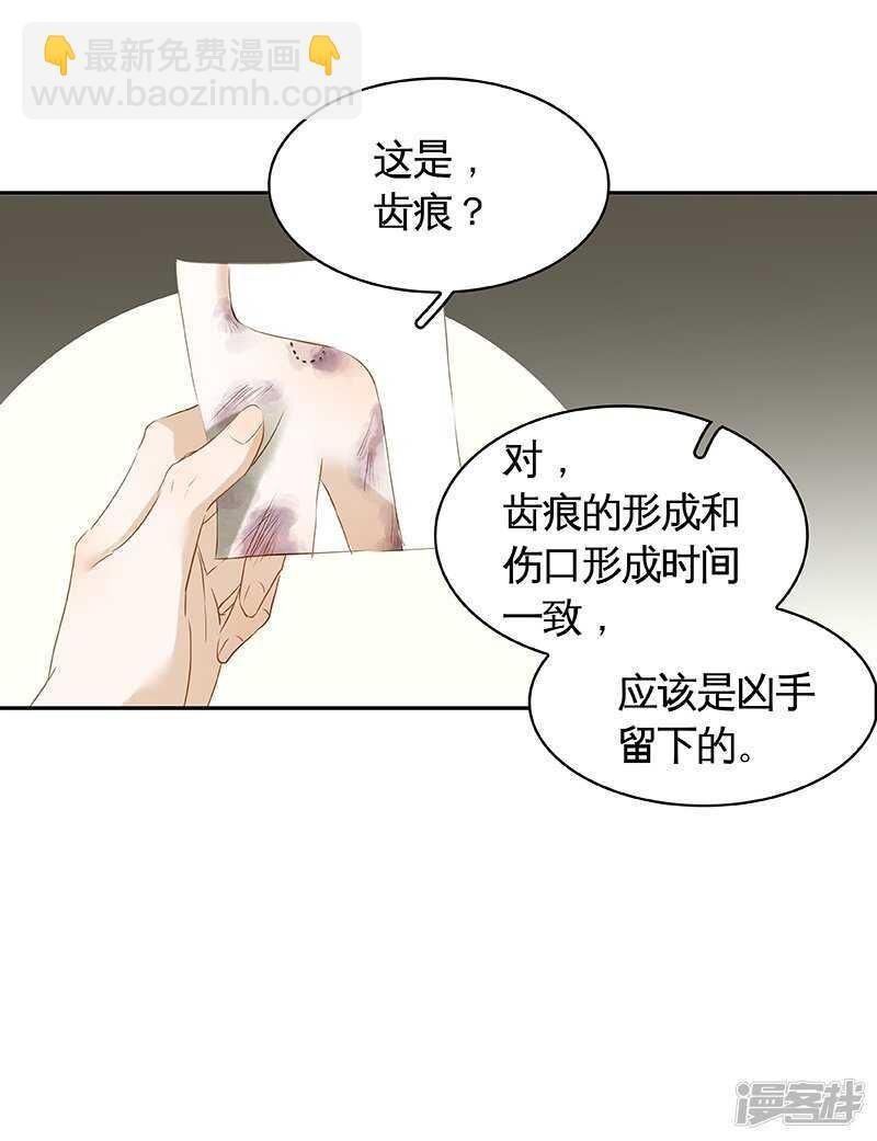 第35回 展锋疯狂挥舞锅铲