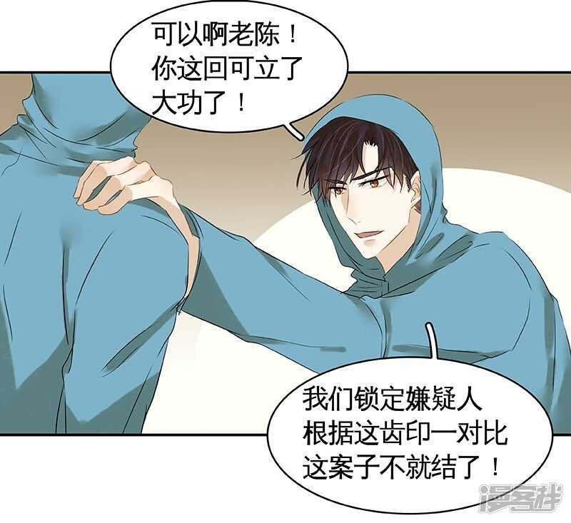 第35回 展锋疯狂挥舞锅铲