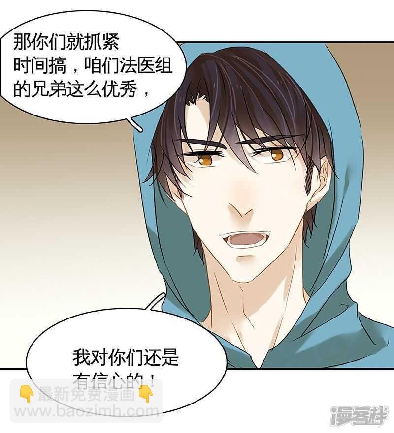 第35回 展锋疯狂挥舞锅铲