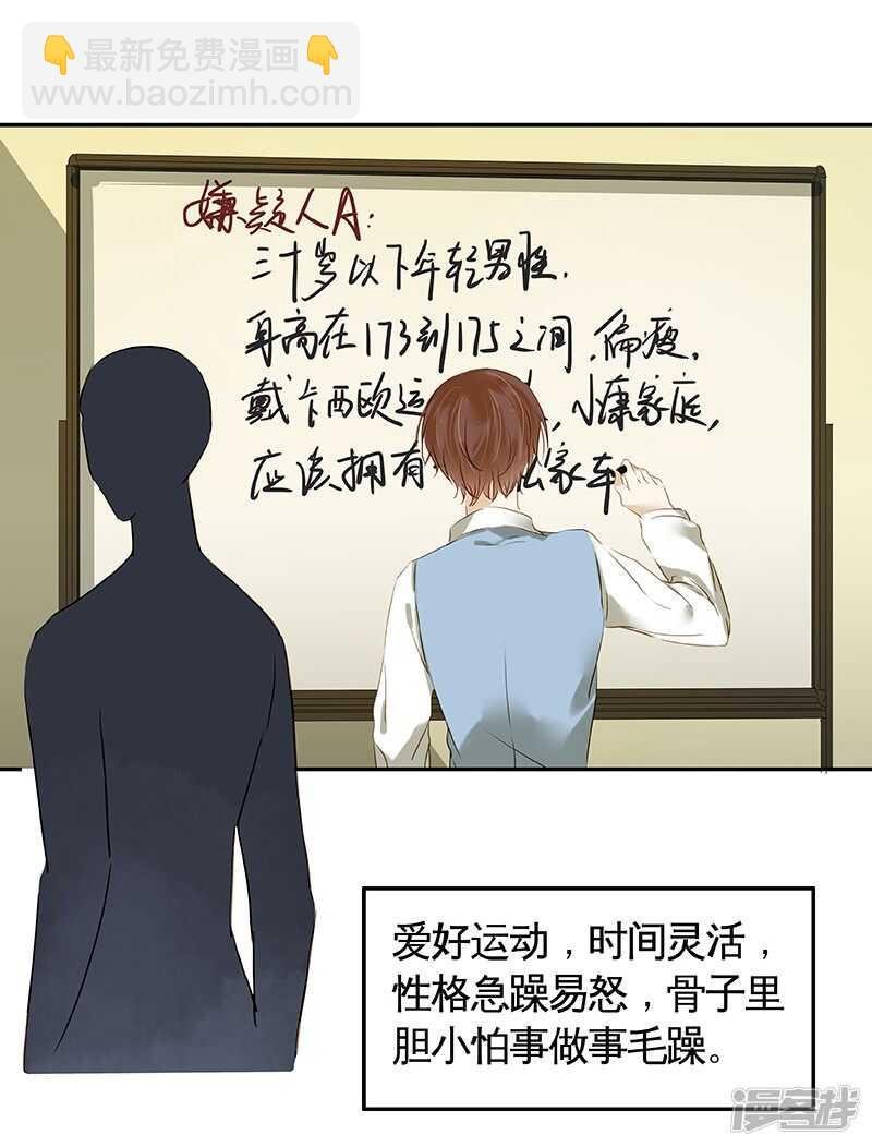 第35回 展锋疯狂挥舞锅铲