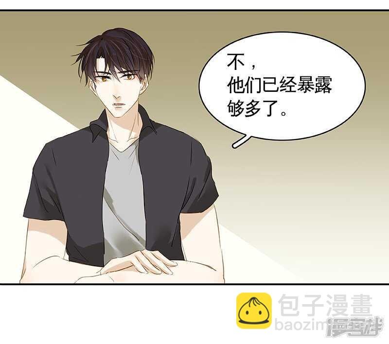 第35回 展锋疯狂挥舞锅铲