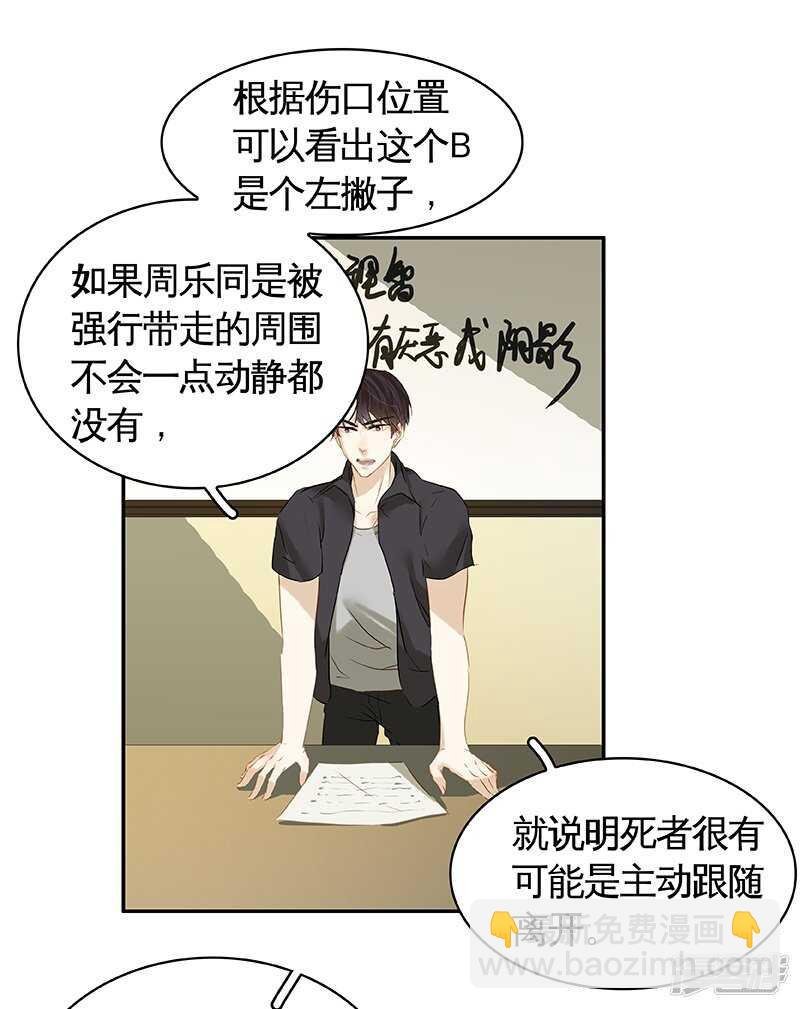 第35回 展锋疯狂挥舞锅铲