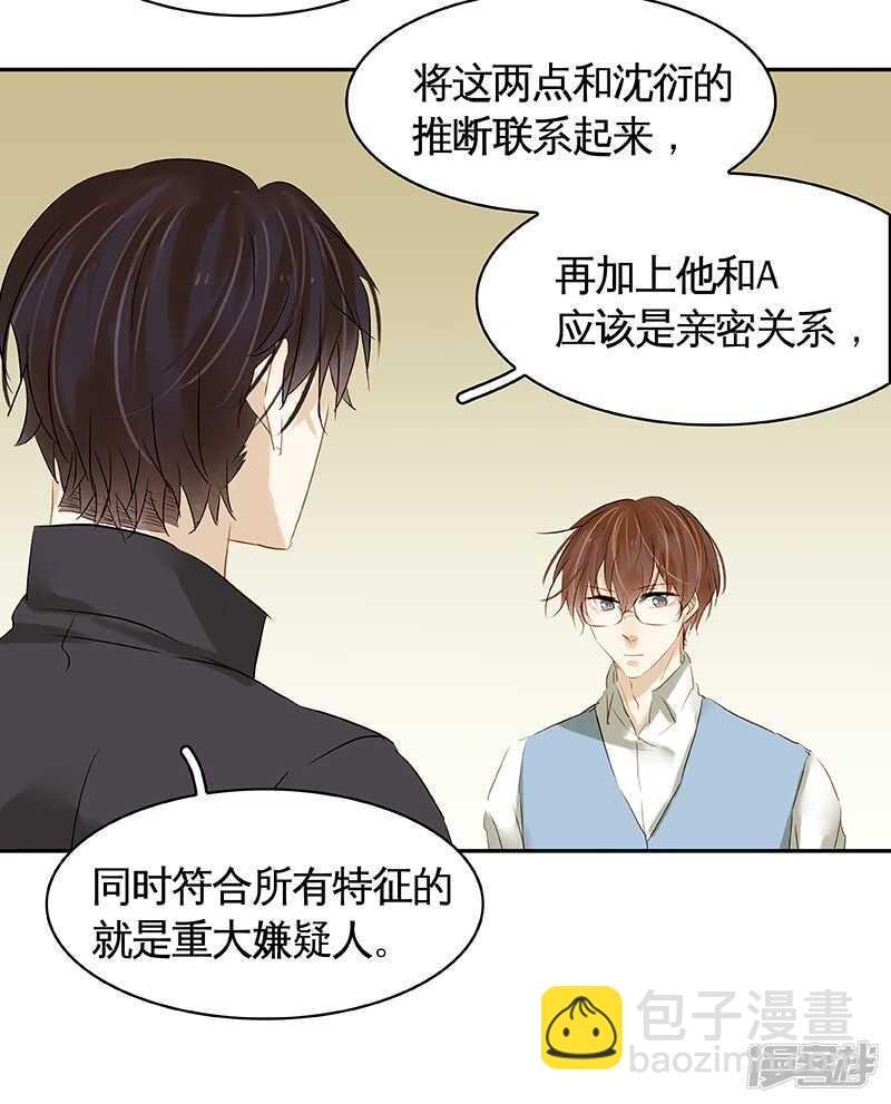 第35回 展锋疯狂挥舞锅铲