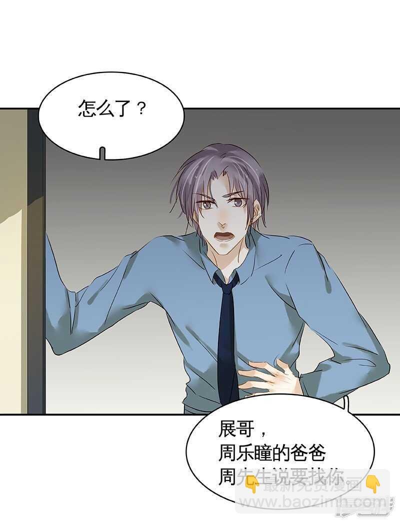 第35回 展锋疯狂挥舞锅铲