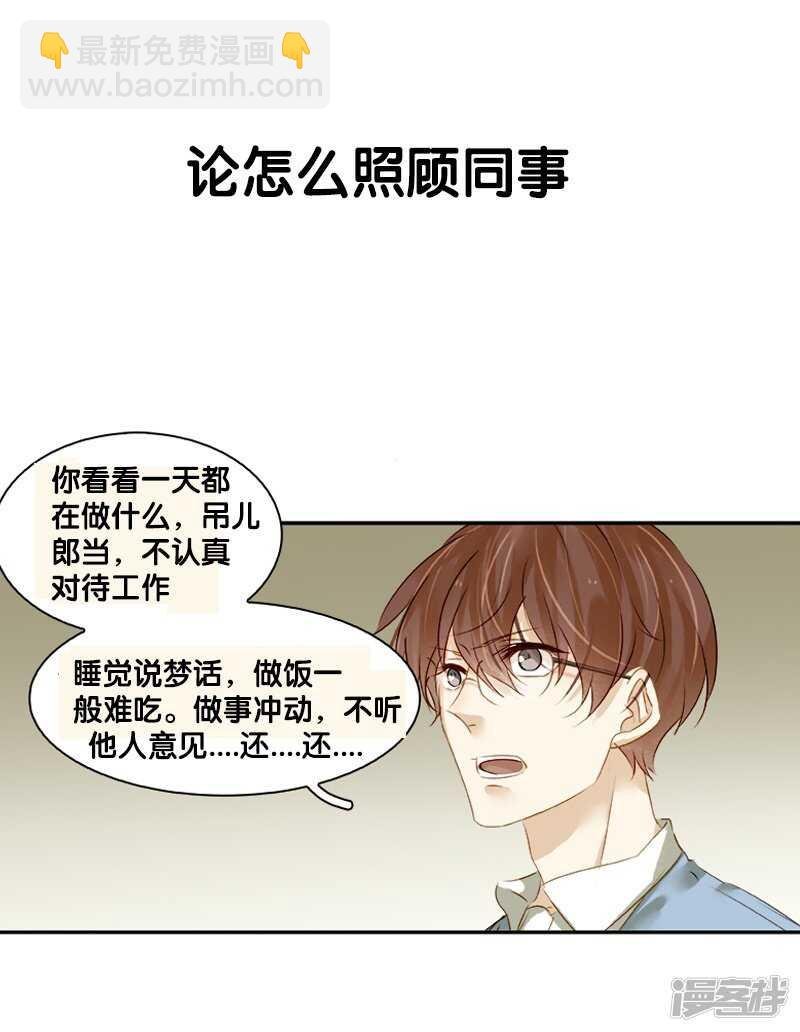 第35回 展锋疯狂挥舞锅铲