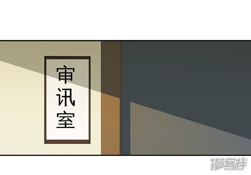 第36回 激烈的讨论 疯狂的猜测
