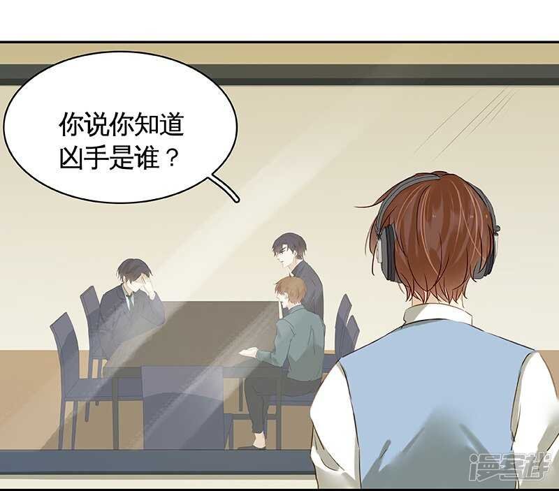 第36回 激烈的讨论 疯狂的猜测