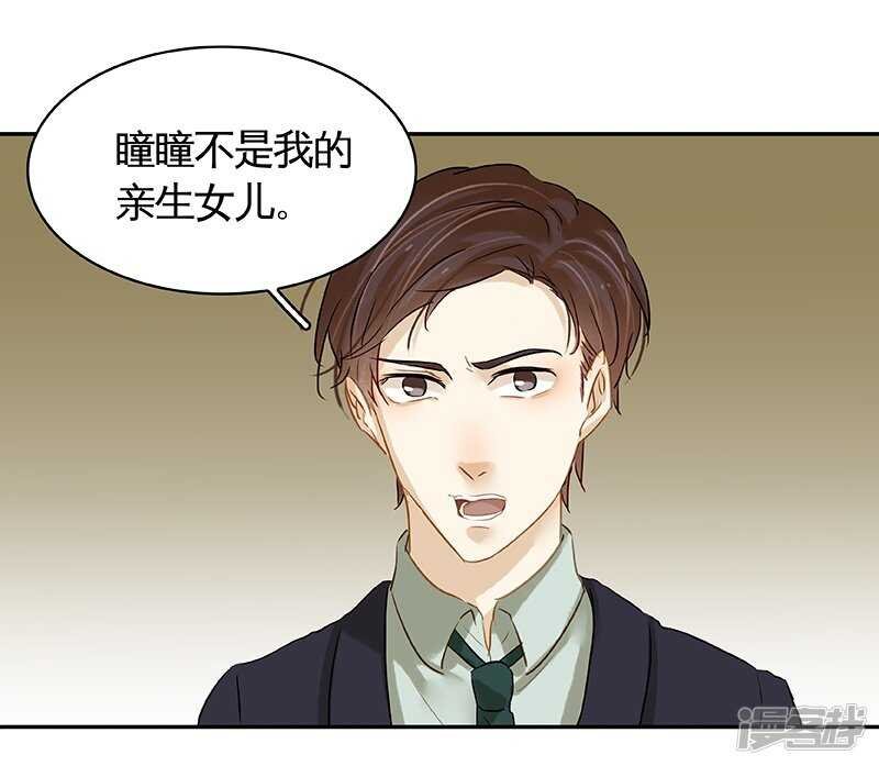 第36回 激烈的讨论 疯狂的猜测