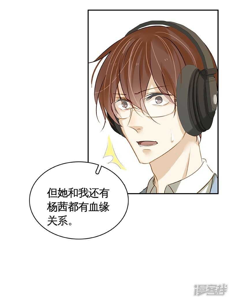 第36回 激烈的讨论 疯狂的猜测