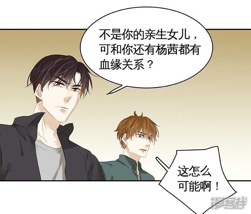 第36回 激烈的讨论 疯狂的猜测