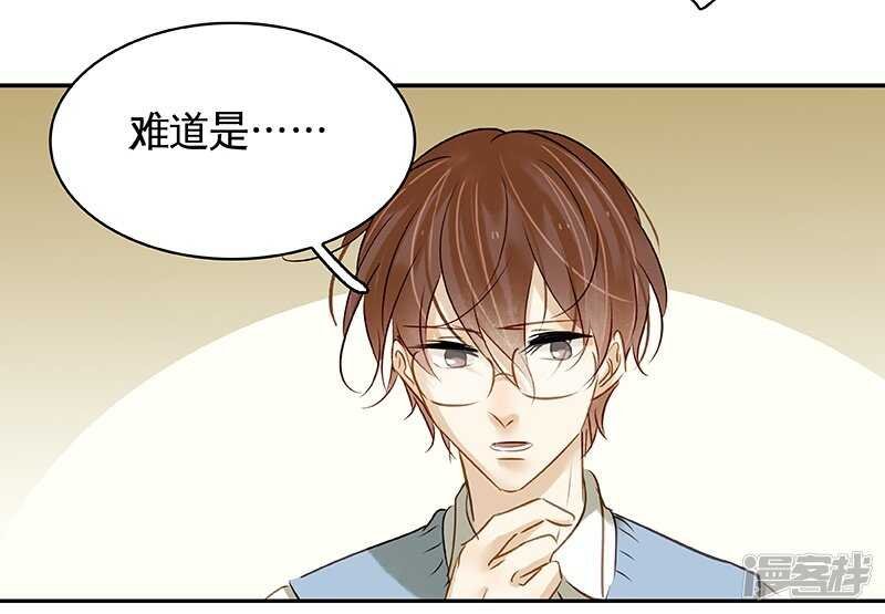 第36回 激烈的讨论 疯狂的猜测