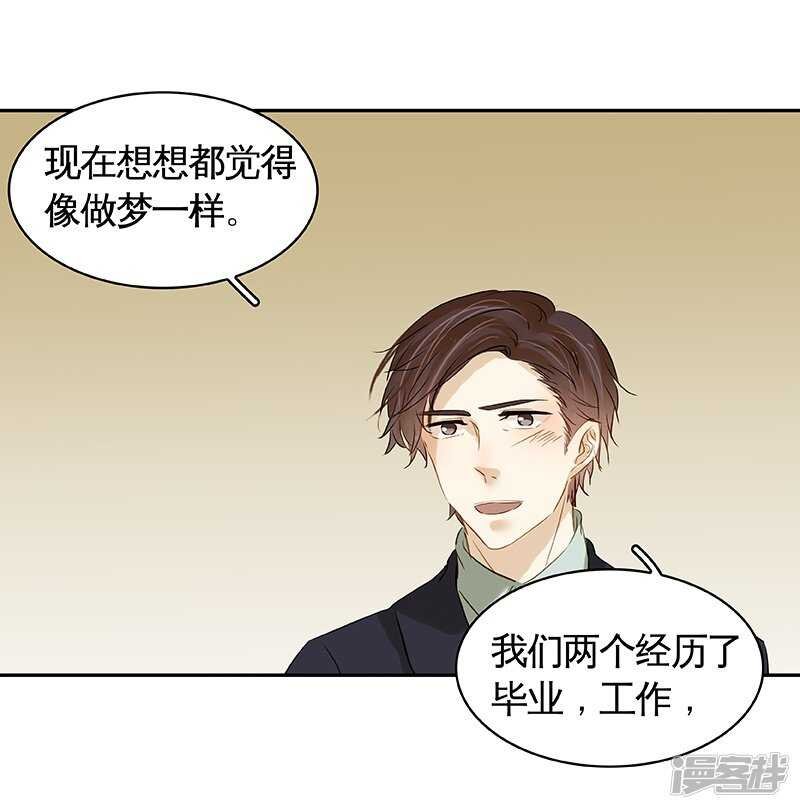 第36回 激烈的讨论 疯狂的猜测