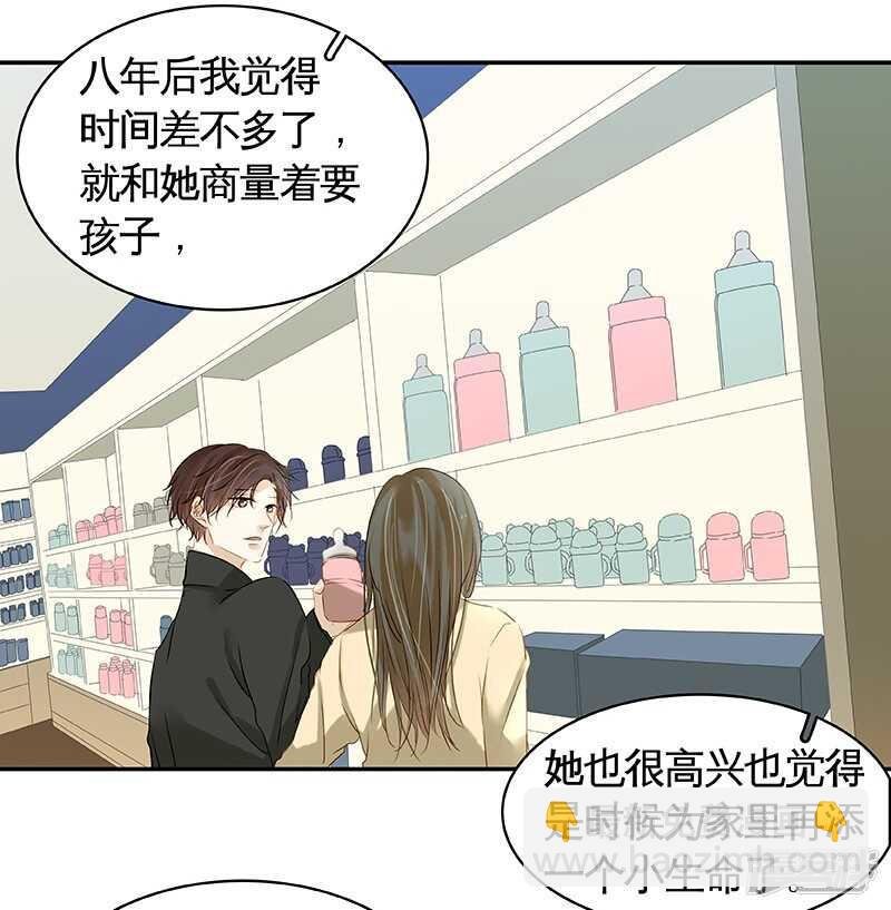 第36回 激烈的讨论 疯狂的猜测